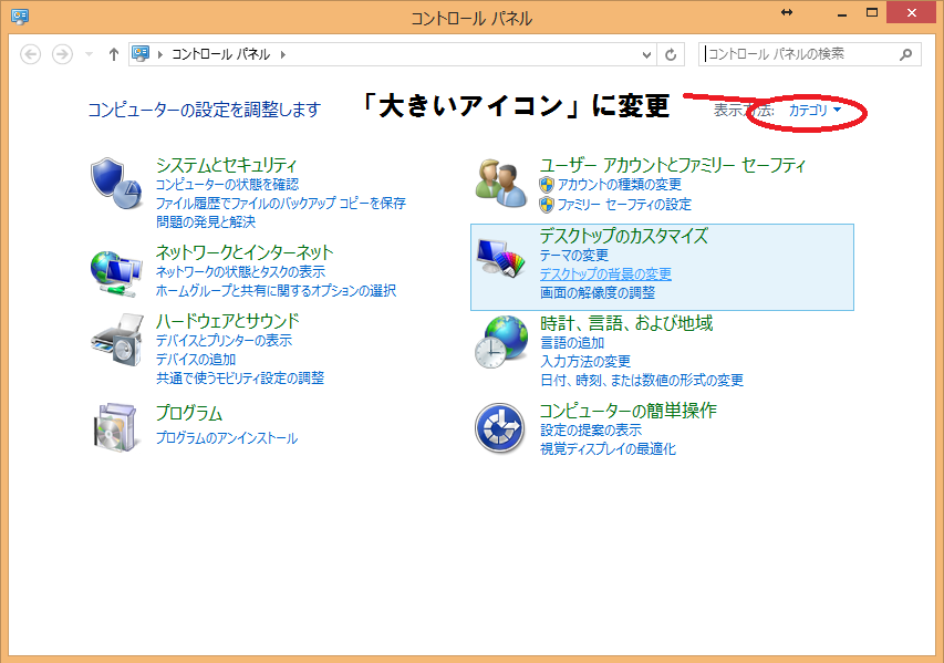 Outlook16でメールの設定ができない Itサポート恵